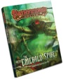 EmeraldSpire3D