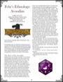 Fehr's Ethnology: Avoodim (PFRPG) PDF